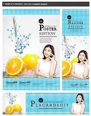PSD 템플릿 배너 배너템플릿 여자 가로배너 ZIP 포스터 세로배너 무늬 오렌지 과일 건강 한명 미소 들기 사람 동양인 상반신 20대 성인 물 세트 알약 약 한국인 현수막 수분 원자 비타민 비타민C 여자만 여자한명만 성인여자만 청년만 청년여자만 성인한명만 청년여자한명만 성인여자한명만 성인만 자연요소 1 의학 모션 표정 인종 청년 가로 세로 영양소 파일형식