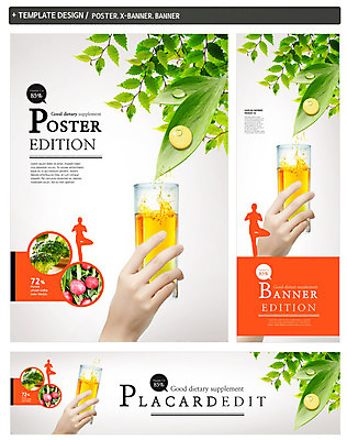 PSD 식물 템플릿 손 배너 배너템플릿 가로배너 실루엣 ZIP 포스터 세로배너 잎 채소 요가 나뭇잎 건강 식이요법 들기 사람 두명 신체부위 세트 현수막 이슬 브로콜리 수분 물컵 적환무 웰빙 모션 촬영기법 컵 가로 세로 무 파일형식