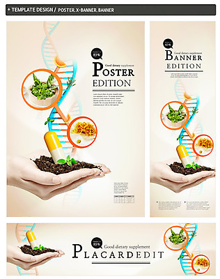 PSD 템플릿 손 배너 배너템플릿 가로배너 ZIP 포스터 세로배너 의학 한명 들기 사람 신체부위 세트 알약 약 새싹 흙 약재 현수막 DNA 허브 식물 1 모션 가로 세로 생명공학 파일형식