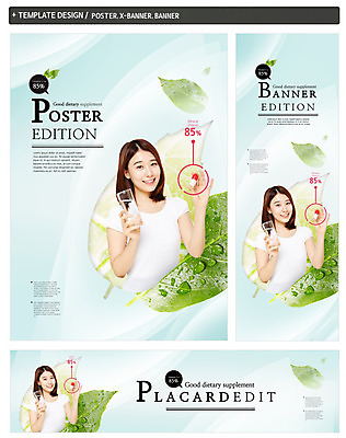 PSD 식물 템플릿 배너 배너템플릿 여자 가로배너 ZIP 포스터 세로배너 다이어트 나뭇잎 건강 한명 미소 들기 사람 동양인 상반신 20대 성인 세트 알약 약 한국인 현수막 이슬 수분 물컵 여자만 여자한명만 성인여자만 청년만 청년여자만 성인한명만 청년여자한명만 성인여자한명만 성인만 1 잎 의학 모션 표정 인종 청년 컵 가로 세로 파일형식