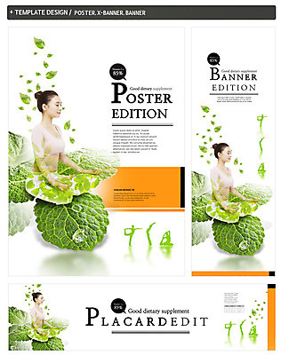 전신 PSD 식물 템플릿 배너 배너템플릿 여자 가로배너 실루엣 ZIP 포스터 세로배너 포즈 잎 요가 건강 동양인 여러명 20대 성인 운동복 세트 운동 눈감음 한국인 현수막 이슬 편안함 가부좌 여자만 성인여자만 청년만 청년여자만 성인만 웰빙 옷 다수 모션 촬영기법 사람 앉기 인종 청년 가로 세로 감각 파일형식