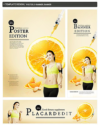 PSD 외국인 템플릿 배너 배너템플릿 여자 가로배너 ZIP 포스터 세로배너 오렌지 건강 주사기 한명 미소 웃음 사람 상반신 성인 운동복 세트 조깅 운동 알약 걷기 현수막 슬라이스 비타민 비타민C 추출 여자만 여자한명만 성인여자만 성인만 1 옷 과일 의료기기 모션 표정 인종 가로 세로 약 영양소 파일형식
