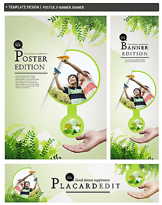PSD 외국인 식물 템플릿 손 배너 배너템플릿 남자 가로배너 ZIP 포스터 세로배너 어린이 로우앵글 어깨동무 건강 미소 사람 신체부위 세명 친구 세트 알약 약 현수막 종이비행기 어린이만 뷰포인트 포즈 의학 관계 표정 인종 가로 세로 종이접기 파일형식