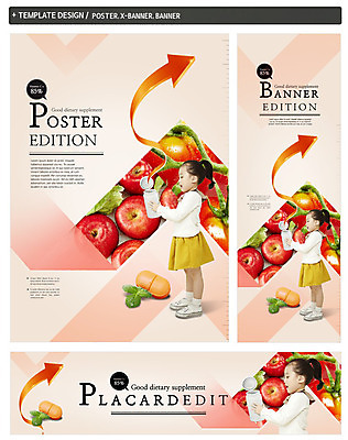 전신 PSD 템플릿 배너 배너템플릿 여자 가로배너 ZIP 포스터 화살표 세로배너 어린이 토마토 채소 과일 건강 식이요법 한명 서기 들기 사람 동양인 옆모습 세트 알약 한국인 현수막 약병 사과 상승 여자만 여자한명만 어린이만 소녀만 소녀한명만 1 뷰포인트 컨셉 모션 인종 가로 세로 약 병_담는 파일형식