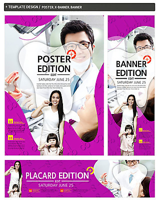 PSD 외국인 템플릿 배너 배너템플릿 여자 남자 가로배너 딸 ZIP 포스터 세로배너 어린이 컬러 의학 모녀 엄마 가위 치과 마스크 미소 들기 사람 여러명 상반신 성인 앞모습 세트 보라색 의사 양치 현수막 치아 칫솔 치아모형 뷰포인트 다수 가족 모션 문구용품 표정 병원 인종 가로 세로 위생용품 청결 의료진 소화기관 파일형식