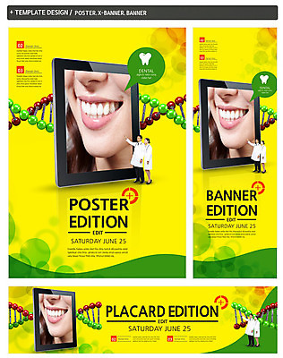 전신 PSD 서양인 외국인 템플릿 배너 배너템플릿 여자 남자 가로배너 ZIP 포스터 세로배너 말풍선 무늬 의학 치과 서기 미소 사람 20대 성인 옆모습 세명 세트 태블릿 의사 현수막 가리킴 입 치아 DNA 원자 청년만 성인만 뷰포인트 모션 표정 병원 인종 손짓 청년 신체부위 가로 세로 전자제품 스마트기기 의료진 소화기관 생명공학 파일형식