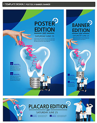 전신 PSD 템플릿 손 배너 배너템플릿 여자 남자 가로배너 딸 ZIP 포스터 세로배너 아들 전구 가족 청진기 엄마 주사기 서기 들기 동양인 여러명 앞모습 신체부위 세트 알약 청결 한국인 양치 현수막 아빠 치아 구급상자 칫솔 구급차 뷰포인트 다수 관계 의료기기 모션 자동차 사람 인종 가로 세로 위생용품 약 의료용품 소화기관 위생 파일형식