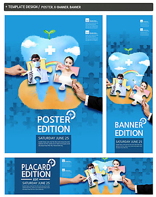 PSD 구름 템플릿 손 배너 배너템플릿 여자 남자 가로배너 ZIP 포스터 세로배너 의학 의료기기 하늘 치과 마스크 미소 들기 사람 여러명 상반신 20대 성인 앞모습 신체부위 세트 새싹 의사 양치 현수막 퍼즐 치아 칫솔 퍼즐조각 보안경 청년만 성인만 자연요소 식물 뷰포인트 조각 다수 모션 표정 병원 청년 가로 세로 위생용품 청결 의료진 소화기관 안전장비 파일형식