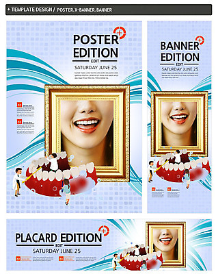 PSD 템플릿 배너 배너템플릿 여자 남자 가로배너 ZIP 포스터 세로배너 액자 의학 치과 서기 미소 들기 사람 여러명 세트 청결 간호사 의사 양치 현수막 칫솔 청소 치아모형 다수 모션 표정 병원 가로 세로 위생용품 의료진 치아 위생 파일형식