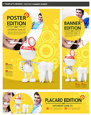 전신 PSD 서양인 외국인 템플릿 배너 배너템플릿 여자 남자 가로배너 ZIP 포스터 세로배너 컬러 무늬 의학 청진기 치과 서기 미소 들기 사람 두명 세트 노란색 피규어 환자 의사 양치 현수막 원형 치아 칫솔 도형 의료기기 모션 표정 병원 인종 가로 세로 위생용품 청결 미니어처 의료진 소화기관 파일형식
