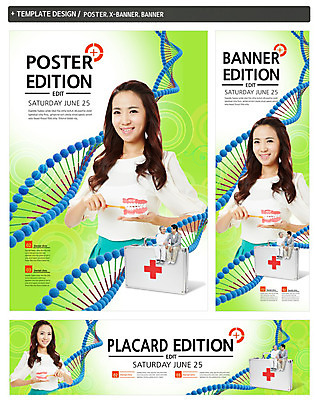 PSD 템플릿 배너 배너템플릿 여자 노년 남자 가로배너 ZIP 포스터 세로배너 미소 들기 사람 앉기 동양인 상반신 20대 성인 세명 30대 세트 마주보기 청결 한국인 양치 현수막 구급상자 칫솔 60대 DNA 치아모형 성인만 모션 표정 인종 청년 가로 세로 장년 위생용품 의료용품 치아 위생 생명공학 파일형식