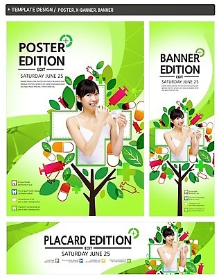 PSD 나무 템플릿 배너 배너템플릿 여자 가로배너 ZIP 포스터 세로배너 무늬 나뭇잎 주사기 한명 들기 사람 동양인 상반신 20대 성인 앞모습 컵 세트 알약 청결 한국인 양치 현수막 칫솔 원자 십자 여자만 여자한명만 성인여자만 청년만 청년여자만 성인한명만 청년여자한명만 성인여자한명만 성인만 식물 1 식기 뷰포인트 잎 의료기기 모션 인종 청년 가로 세로 위생용품 약 위생 파일형식