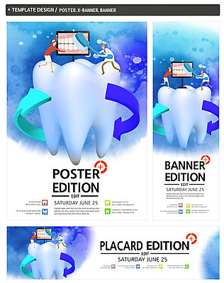 전신 PSD 템플릿 배너 배너템플릿 여자 남자 가로배너 ZIP 포스터 화살표 세로배너 의학 치과 서기 들기 사람 성인 두명 세트 청결 간호사 의사 양치 현수막 치아 위생 칫솔 성인만 모션 병원 가로 세로 위생용품 의료진 소화기관 파일형식