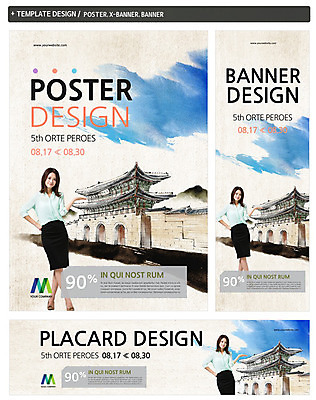 PSD 템플릿 배너 배너템플릿 여자 가로배너 ZIP 포스터 세로배너 여행 허리손 가이드 안내 한명 서기 미소 사람 손짓 성인 앞모습 30대 세트 한국인 현수막 광화문 국내여행 여자만 여자한명만 성인여자만 성인한명만 성인여자한명만 장년만 장년여자만 장년여자한명만 성인만 직업 1 뷰포인트 포즈 모션 한국 표정 동양인 가로 세로 장년 랜드마크 파일형식