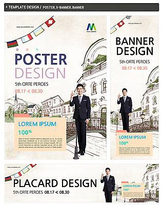 전신 PSD 템플릿 배너 배너템플릿 남자 가로배너 ZIP 포스터 세로배너 해외여행 여행 한명 미소 동양인 정장 손짓 상반신 20대 성인 건물 앞모습 강 세트 한국인 현수막 국기 유럽여행 가교 남자만 남자한명만 성인남자만 청년만 청년남자만 청년남자한명만 성인한명만 성인남자한명만 성인만 1 해외 건축물 옷 뷰포인트 모션 표정 사람 인종 청년 가로 세로 파일형식