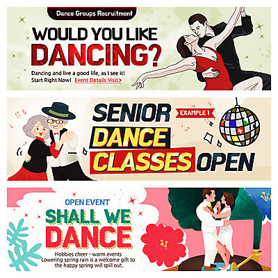 PSD 템플릿 배너 커플 여자 노년 남자 웹템플릿 사람 이벤트 여러명 성인 취미 춤 미러볼 축음기 댄스스포츠 웹배너 노인만 성인만 이미지템플릿 스포츠 음향기기 다수 관계 문화예술 장식 골동품 파일형식