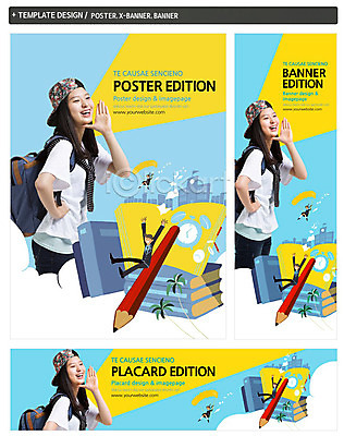 PSD 템플릿 모자 배너 배너템플릿 여자 교육 가로배너 ZIP 포스터 세로배너 허리손 가방 청소년 한명 서기 사람 동양인 손짓 상반신 옆모습 10대 책 세트 연필 외침 한국인 현수막 청소년교육 여자만 여자한명만 십대만 십대여자만 십대여자한명만 1 잡화 뷰포인트 포즈 모션 학용품 인종 가로 세로 필기구 소리 파일형식