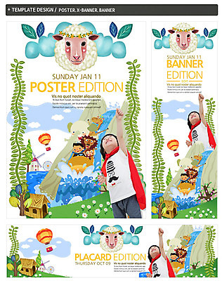 PSD 동물 구름 템플릿 배너 배너템플릿 남자 가로배너 ZIP 포스터 세로배너 어린이 여러마리 나뭇잎 코끼리 서기 미소 사람 손짓 상반신 두명 앞모습 세트 놀이공원 현수막 열기구 양 놀이기구 사자 망토 기린 손뻗기 후룸라이드 남자만 어린이만 소년만 자연요소 뷰포인트 다수 잎 포유류 항공교통 모션 표정 가로 세로 테마파크 파일형식