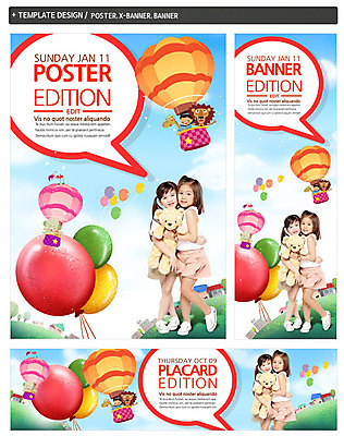 전신 PSD 동물 템플릿 배너 배너템플릿 여자 남자 가로배너 ZIP 포스터 세로배너 어린이 여러마리 조류 코끼리 서기 들기 사람 세명 친구 세트 곰인형 현수막 열기구 사자 기린 풍선 어린이만 인형 다수 포유류 관계 항공교통 모션 가로 세로 파일형식