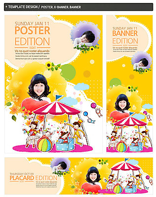 PSD 템플릿 배너 배너템플릿 여자 남자 가로배너 ZIP 포스터 세로배너 어린이 들기 사람 동양인 여러명 상반신 앞모습 세트 한국인 현수막 하트 서커스 비치볼 풍선 어린이만 모양 뷰포인트 다수 공 모션 바캉스용품 인종 가로 세로 파일형식