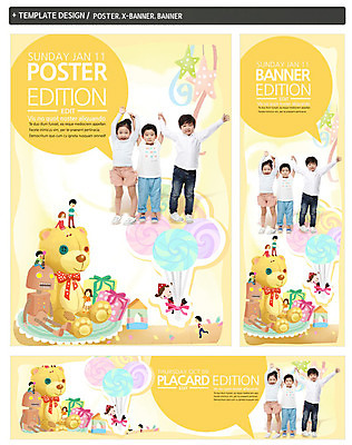 전신 PSD 템플릿 배너 배너템플릿 여자 남자 가로배너 ZIP 포스터 세로배너 어린이 선물 서기 들기 사람 앉기 여러명 친구 세트 손잡기 곰인형 현수막 오르기 풍선 어린이만 인형 다수 관계 모션 가로 세로 파일형식