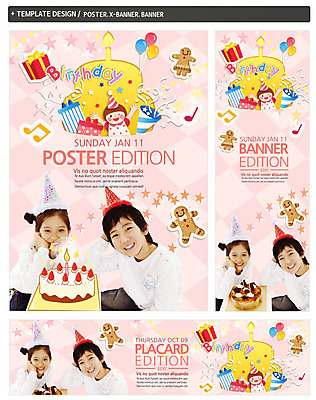 PSD 템플릿 배너 배너템플릿 여자 남자 가로배너 ZIP 포스터 세로배너 어린이 음표 폭죽 선물 미소 사람 앉기 동양인 손짓 상반신 두명 앞모습 친구 선물상자 세트 쿠키 케이크 고깔모자 한국인 현수막 생일 풍선 어린이만 모자_잡화 기호 기념일 음악 뷰포인트 관계 모션 디저트 표정 인종 가로 세로 상자 파일형식
