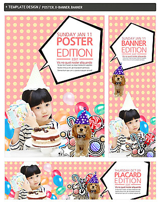 PSD 동물 템플릿 한마리 배너 배너템플릿 여자 가로배너 ZIP 포스터 세로배너 어린이 사탕 선물 한명 서기 들기 사람 동양인 상반신 앞모습 반려동물 세트 한국인 현수막 생일 강아지 풍선 반려 여자만 여자한명만 어린이만 소녀만 소녀한명만 1 기념일 뷰포인트 모션 디저트 인종 가로 세로 개 파일형식