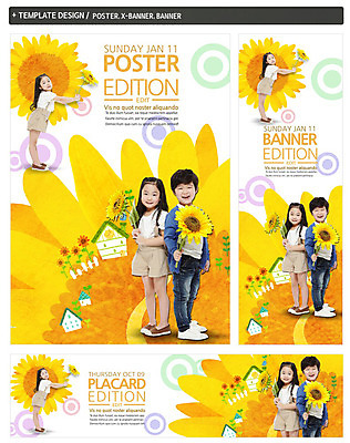 전신 PSD 식물 템플릿 배너 배너템플릿 여자 남자 가로배너 꽃 ZIP 포스터 세로배너 어린이 해바라기 주택 서기 들기 사람 동양인 옆모습 세명 친구 세트 한국인 현수막 어린이만 뷰포인트 관계 모션 인종 건물 가로 세로 파일형식