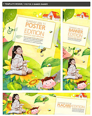 전신 PSD 식물 템플릿 배너 배너템플릿 여자 가로배너 꽃 ZIP 포스터 세로배너 어린이 곤충 해바라기 주택 사람 앉기 소녀 상반신 두명 옆모습 세트 현수막 입 꿀벌 여자만 어린이만 소녀만 동물 뷰포인트 모션 건물 신체부위 가로 세로 벌_곤충 파일형식