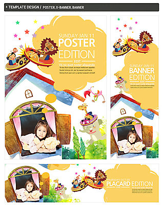 PSD 동물 템플릿 배너 배너템플릿 여자 남자 가로배너 ZIP 포스터 별 세로배너 어린이 엎드리기 여러마리 주택 사람 두명 세트 곰인형 현수막 놀이기구 사자 기린 어린이만 자연요소 인형 다수 포유류 모션 건물 가로 세로 파일형식