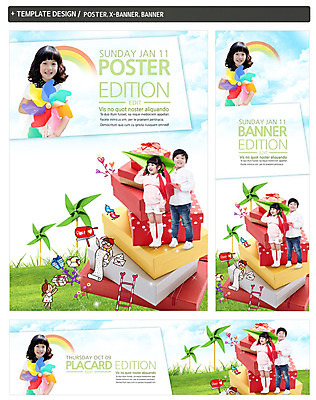 전신 PSD 템플릿 배너 배너템플릿 여자 남자 가로배너 ZIP 포스터 세로배너 어린이 선물 서기 들기 사람 동양인 여러명 앞모습 친구 선물상자 세트 한국인 현수막 바람개비 어린이만 뷰포인트 다수 관계 모션 인종 가로 세로 상자 파일형식