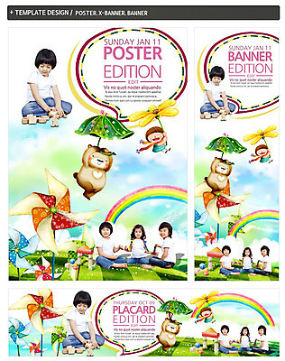전신 PSD 동물 템플릿 배너 배너템플릿 여자 남자 가로배너 ZIP 포스터 세로배너 어린이 무지개 들기 사람 앉기 동양인 여러명 앞모습 친구 세트 곰인형 한국인 현수막 바람개비 어린이만 자연요소 인형 뷰포인트 다수 관계 모션 인종 가로 세로 파일형식