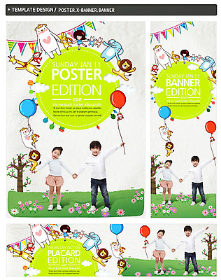 전신 PSD 동물 템플릿 배너 배너템플릿 여자 남자 가로배너 ZIP 포스터 세로배너 어린이 여러마리 곰 코끼리 서기 들기 사람 동양인 두명 앞모습 친구 세트 손잡기 한국인 현수막 토끼 호랑이 사자 기린 풍선 반려 어린이만 뷰포인트 다수 포유류 관계 모션 인종 가로 세로 반려동물 파일형식