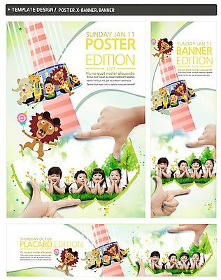 PSD 동물 템플릿 손 배너 배너템플릿 여자 남자 가로배너 ZIP 포스터 세로배너 어린이 엎드리기 여러마리 코끼리 사람 손짓 여러명 앞모습 신체부위 친구 세트 턱괴기 현수막 사자 기린 어린이만 뷰포인트 다수 포유류 관계 모션 가로 세로 파일형식