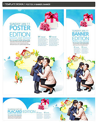 전신 PSD 템플릿 배너 배너템플릿 여자 가로배너 딸 ZIP 포스터 세로배너 어린이 가족 엄마 키스 선물 서기 사람 앉기 동양인 성인 두명 앞모습 옆모습 선물상자 세트 한국인 현수막 여자만 뷰포인트 관계 모션 인종 가로 세로 상자 애정표현 파일형식