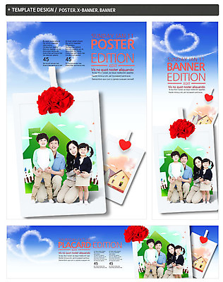 PSD 구름 템플릿 배너 배너템플릿 여자 남자 가로배너 딸 ZIP 포스터 세로배너 아들 어린이 가족 하늘 엄마 주택 서기 사람 앉기 동양인 여러명 성인 앞모습 세트 한국인 현수막 하트 아빠 어버이날 카네이션 자연요소 모양 기념일 꽃 뷰포인트 다수 관계 모션 인종 건물 가로 세로 파일형식