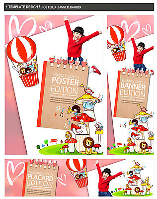 전신 PSD 동물 템플릿 배너 배너템플릿 여자 가로배너 ZIP 포스터 세로배너 어린이 여러마리 곰 코끼리 한명 사람 소녀 세트 점프 버섯 현수막 열기구 하트 사자 기린 여자만 여자한명만 어린이만 소녀만 소녀한명만 모양 1 다수 포유류 항공교통 모션 가로 세로 파일형식