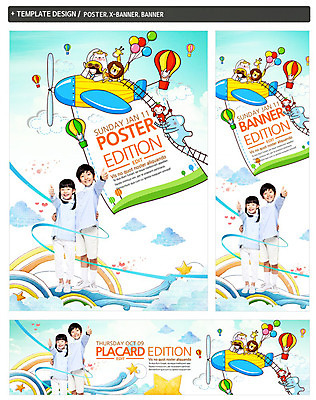 전신 PSD 구름 템플릿 배너 배너템플릿 여자 남자 가로배너 ZIP 포스터 세로배너 어린이 무지개 여러마리 곰 하늘 코끼리 비행기 서기 사람 동양인 두명 앞모습 친구 세트 한국인 현수막 열기구 사자 기린 풍선 어린이만 자연요소 동물 뷰포인트 다수 포유류 관계 항공교통 모션 대중교통 인종 가로 세로 파일형식