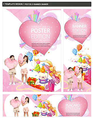 전신 PSD 템플릿 배너 배너템플릿 여자 가로배너 ZIP 포스터 별 세로배너 어린이 쿠션 선물 서기 들기 사람 소녀 두명 앞모습 친구 선물상자 세트 파티 곰인형 현수막 하트 여자만 어린이만 소녀만 자연요소 모양 인형 뷰포인트 관계 모션 이벤트 가로 세로 상자 파일형식
