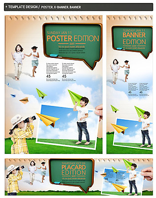 전신 PSD 구름 템플릿 배너 배너템플릿 여자 남자 가로배너 ZIP 포스터 세로배너 어린이 하늘 서기 들기 사람 잔디 여러명 상반신 옆모습 세트 달리기 쌍안경 현수막 관찰 던지기 종이비행기 지구촌 어린이만 자연요소 식물 뷰포인트 다수 모션 가로 세로 망원경 종이접기 파일형식