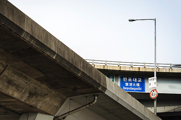 포토 JPG 주간 건축물 서울 한국 풍경 사람없음 야외 한강 반포대교 가교 국내포토 자연요소 건축 아시아 다리_건축물 랜드마크 파일형식
