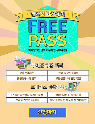 PSD 템플릿 남자 웹템플릿 성공 이벤트페이지 한명 사람 이벤트 책 노트북 시험 계획 강의 자격증 남자만 남자한명만 이미지템플릿 1 교육 컨셉 전자제품 페이지 증명서 파일형식