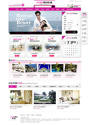 PSD 서양인 외국인 템플릿 커플 여자 남자 바다 여행 웹템플릿 요트 웹소스 디자인시안 사이트템플릿 회사홈페이지 사람 관광지 홈페이지 홈페이지시안 신혼여행 메인 이미지템플릿 결혼 배_교통 관계 인종 파일형식 편집소스