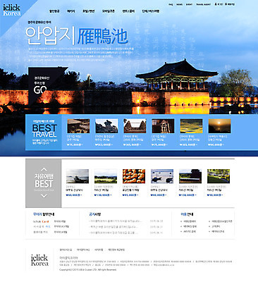 PSD 템플릿 여행 웹템플릿 야경 웹소스 디자인시안 사이트템플릿 회사홈페이지 사람없음 홈페이지 홈페이지시안 경주 메인 안압지 이미지템플릿 경주_경상북도 연못 야간 경상북도 파일형식 편집소스 풍경_경치