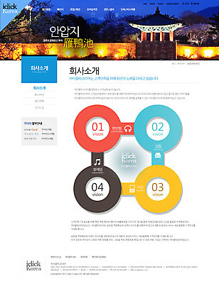 PSD 템플릿 여행 웹템플릿 야경 웹소스 디자인시안 사이트템플릿 회사홈페이지 회사소개 서브 사람없음 홈페이지 홈페이지시안 안압지 이미지템플릿 경주_경상북도 연못 야간 파일형식 편집소스 풍경_경치