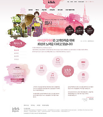 PSD 템플릿 여자 여행 웹템플릿 웹소스 디자인시안 사이트템플릿 회사홈페이지 회사소개 서브 한명 사람 성인 홈페이지 일본 홈페이지시안 부채 기모노 여자만 여자한명만 성인여자만 성인만 이미지템플릿 1 아시아 일본전통의상 파일형식 편집소스