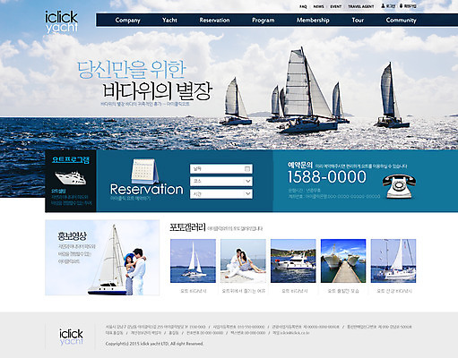 PSD 서양인 외국인 템플릿 커플 여자 남자 바다 여행 웹템플릿 요트 웹소스 디자인시안 사이트템플릿 회사홈페이지 사람 여러명 홈페이지 홈페이지시안 메인 휴양지 선박 이미지템플릿 다수 수상교통 배_교통 관계 인종 장소 파일형식 편집소스