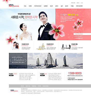 PSD 서양인 외국인 식물 템플릿 커플 여자 남자 꽃 바다 여행 웹템플릿 결혼 요트 신혼부부 웹소스 디자인시안 사이트템플릿 회사홈페이지 사람 동양인 여러명 성인 홈페이지 홈페이지시안 한국인 신혼여행 메인 성인만 이미지템플릿 부부 다수 배_교통 관계 인종 이벤트 신혼 파일형식 편집소스