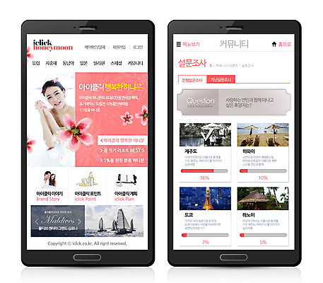 PSD 서양인 외국인 식물 템플릿 여자 남자 꽃 여행 웹템플릿 요트 디자인시안 모바일 프레임 사람 동양인 성인 세명 관광지 스마트폰 웹 한국인 신혼여행 어플리케이션 모바일템플릿 모바일웹 성인만 이미지템플릿 결혼 인터넷 배_교통 인종 핸드폰 스마트기기 파일형식