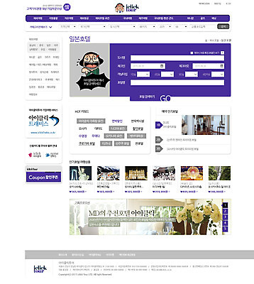 PSD 식물 템플릿 여자 꽃 여행 웹템플릿 웹소스 디자인시안 호텔 사이트템플릿 회사홈페이지 서브 사람 두명 관광지 홈페이지 일본 홈페이지시안 예약 여자만 이미지템플릿 아시아 숙소 파일형식 편집소스